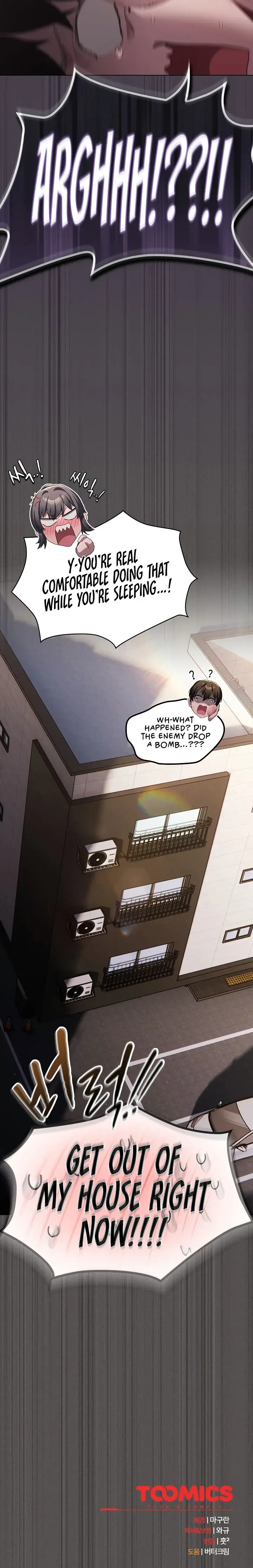 Believe Me I Offer You My First Chapter 9 - Page 20