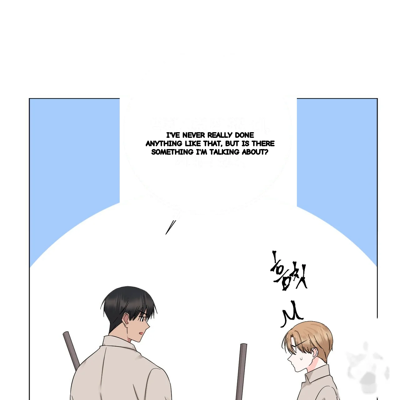 Between The Sheets Chapter 22 - Page 116