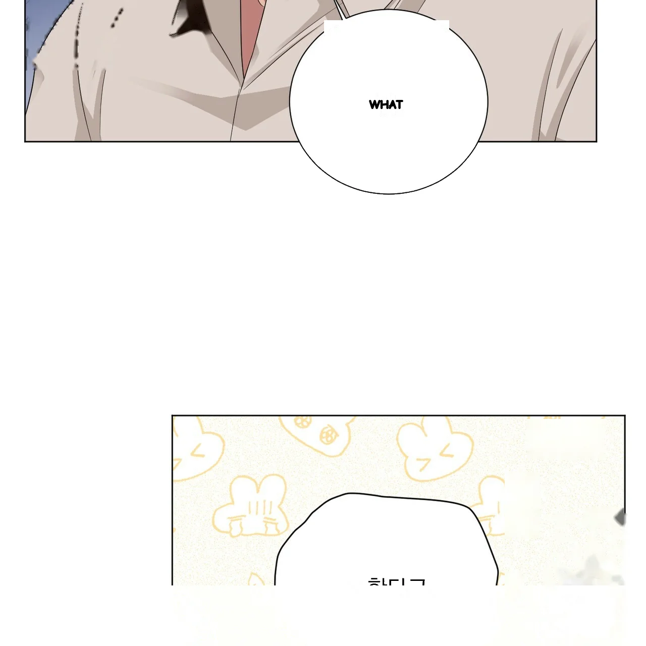 Between The Sheets Chapter 22 - Page 12