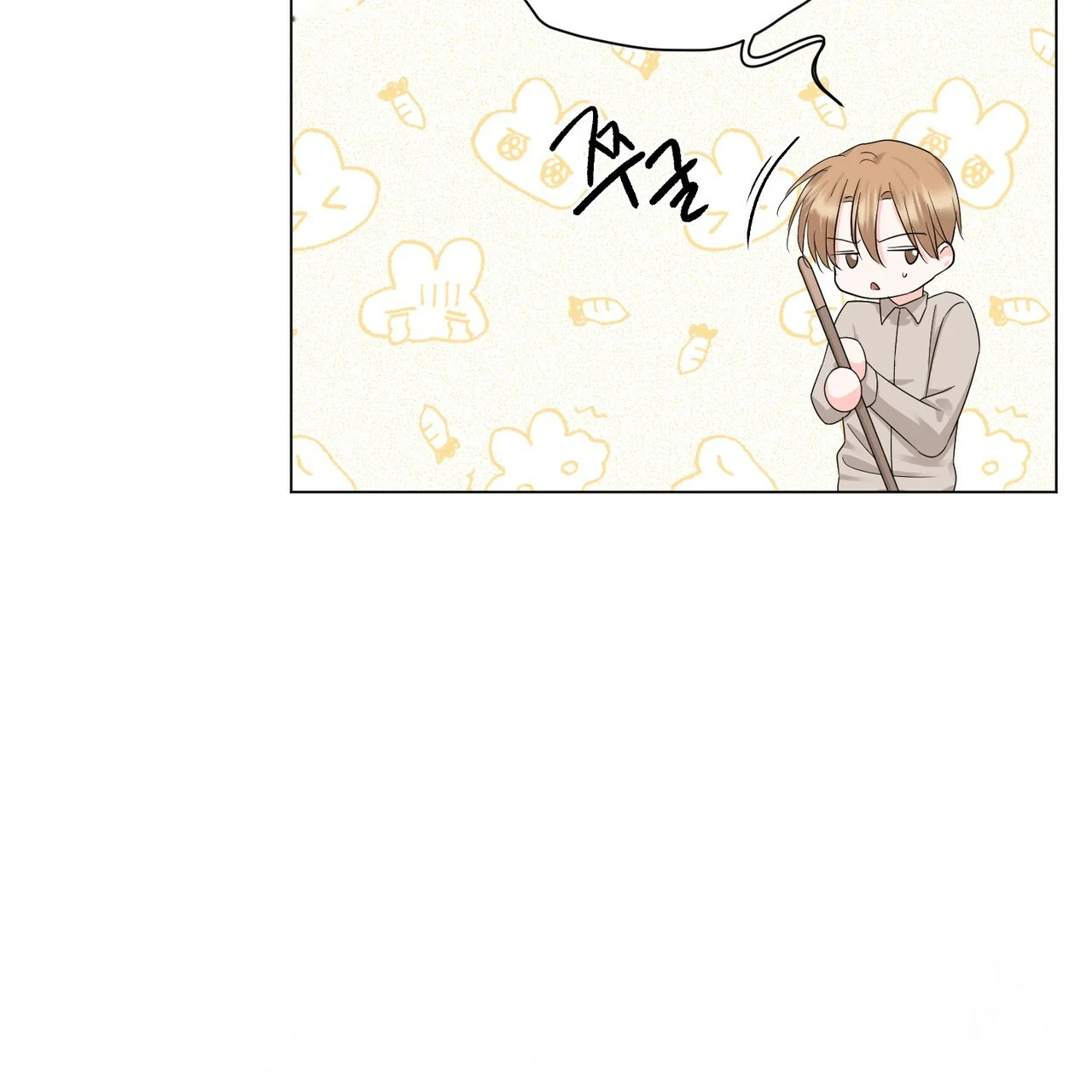 Between The Sheets Chapter 22 - Page 13
