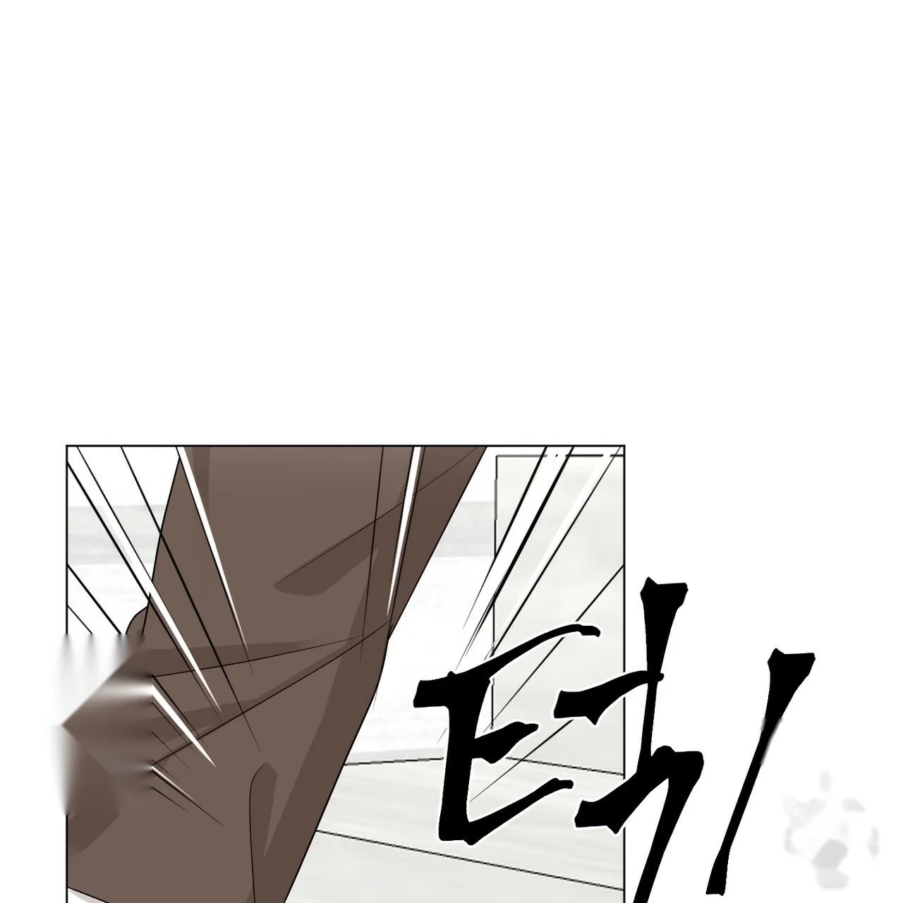 Between The Sheets Chapter 22 - Page 38