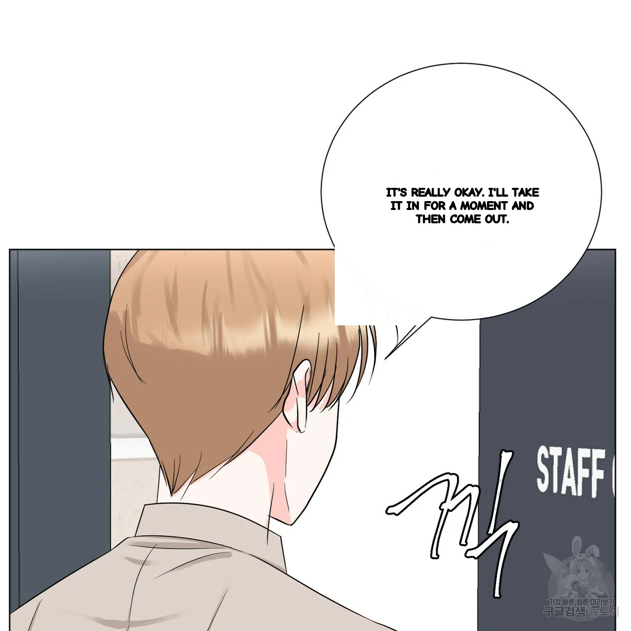 Between The Sheets Chapter 22 - Page 48