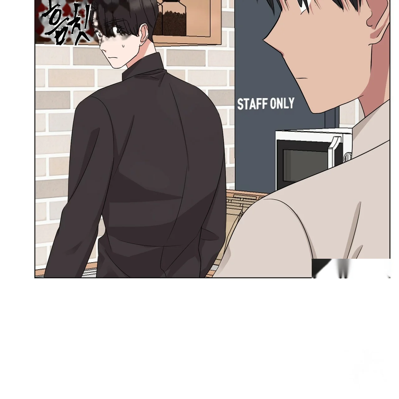 Between The Sheets Chapter 22 - Page 65