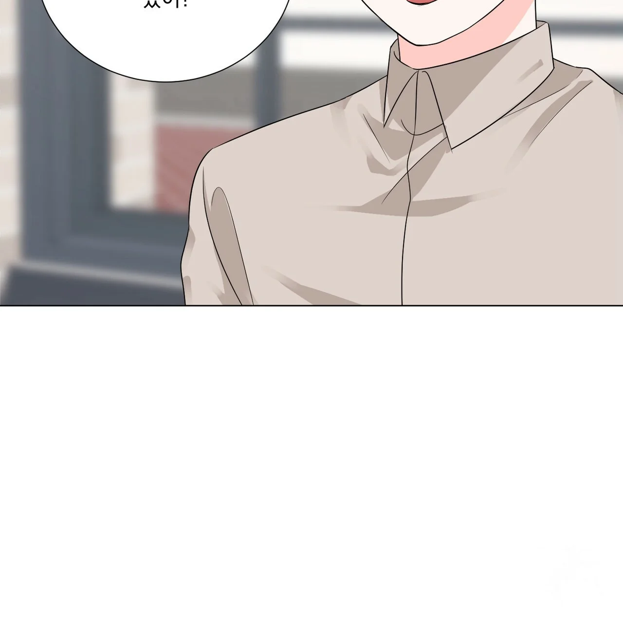 Between The Sheets Chapter 22 - Page 76