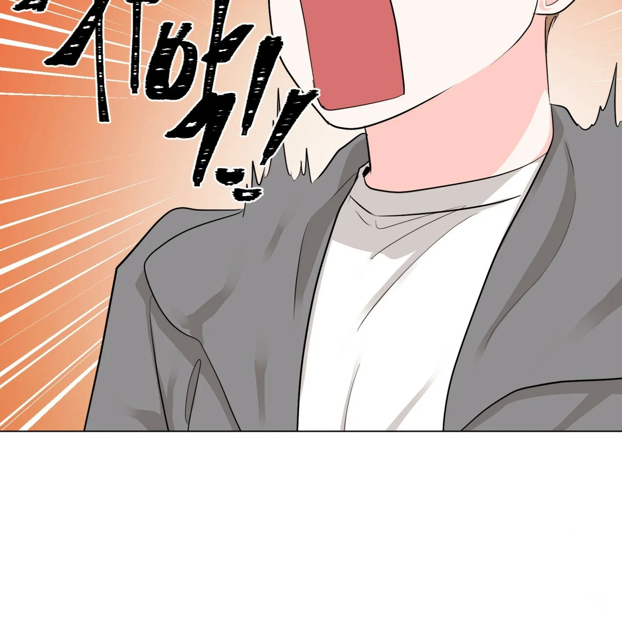 Between The Sheets Chapter 23 - Page 117