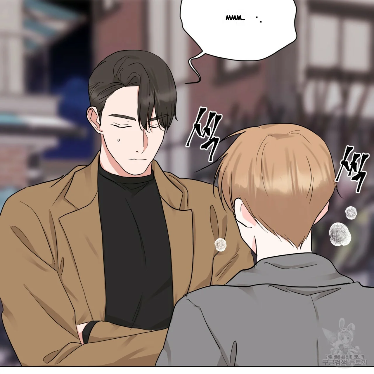 Between The Sheets Chapter 23 - Page 129