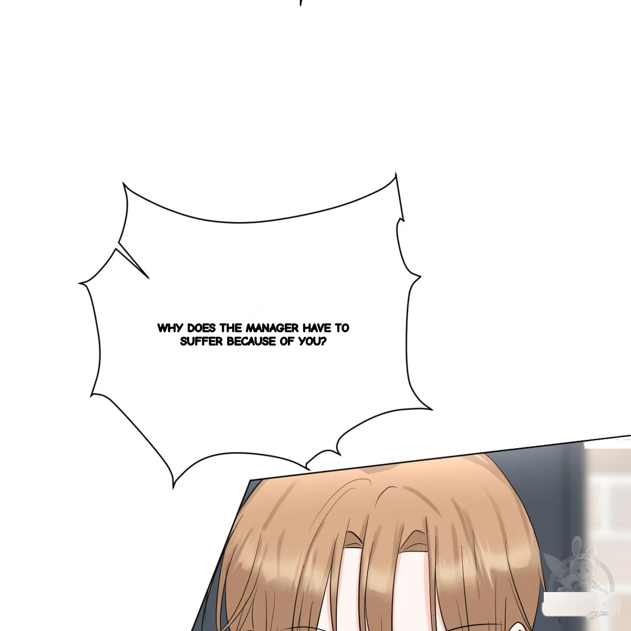Between The Sheets Chapter 23 - Page 15