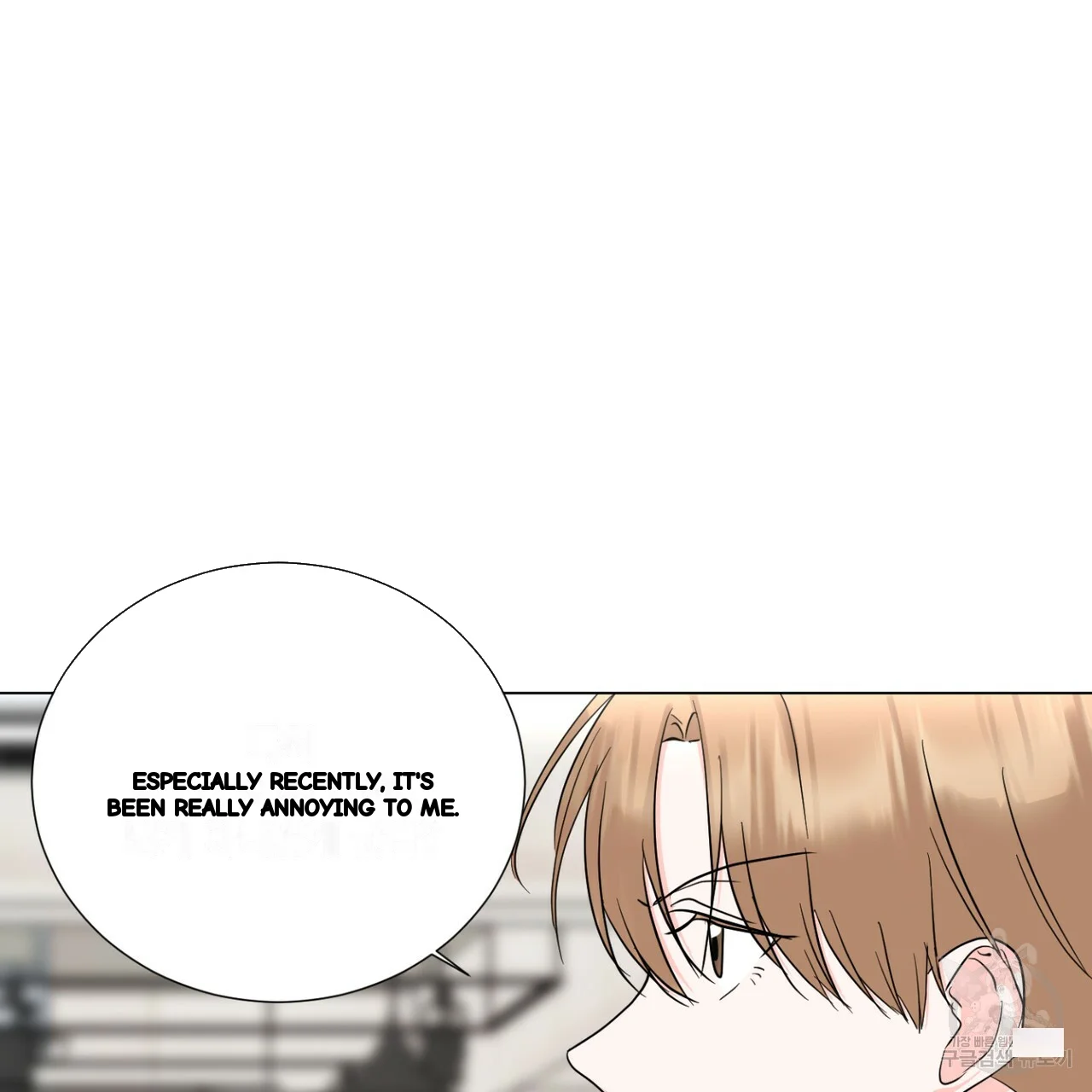 Between The Sheets Chapter 23 - Page 19