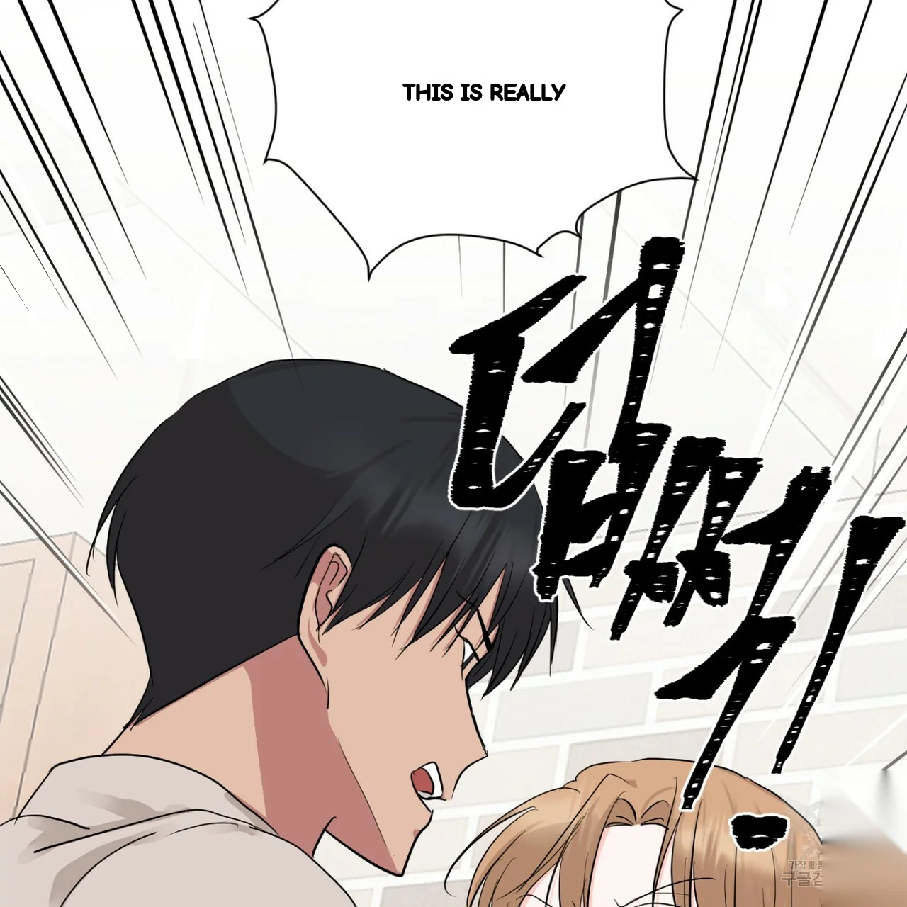 Between The Sheets Chapter 23 - Page 27
