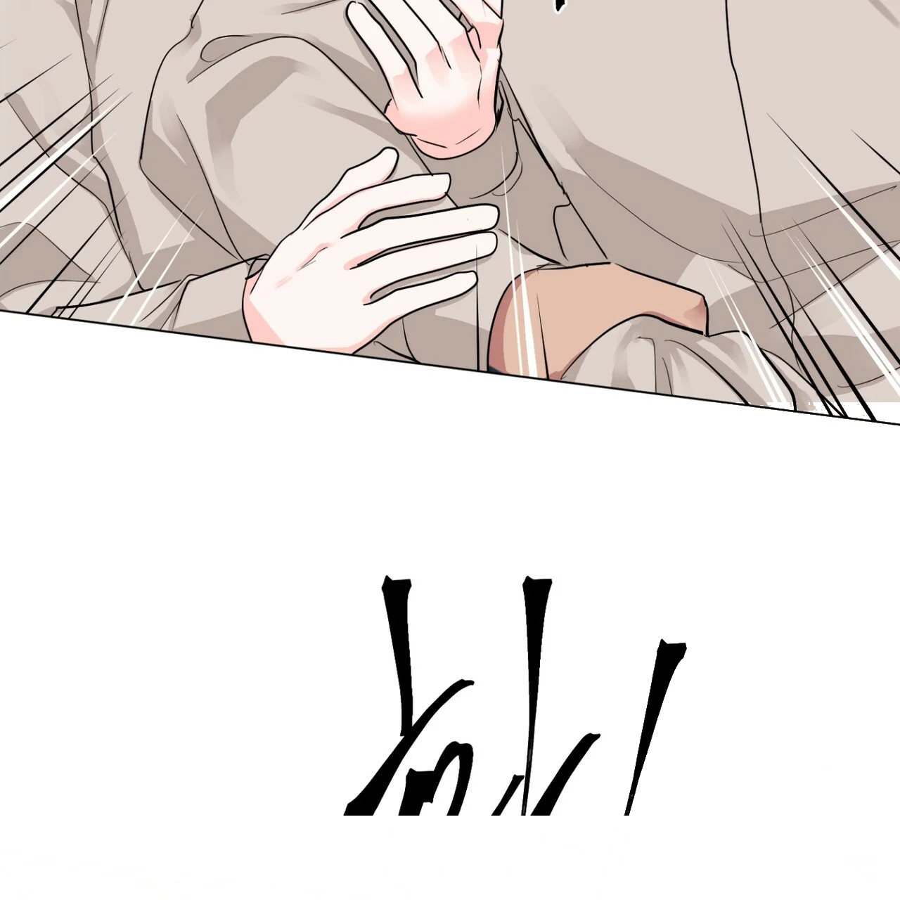 Between The Sheets Chapter 23 - Page 31