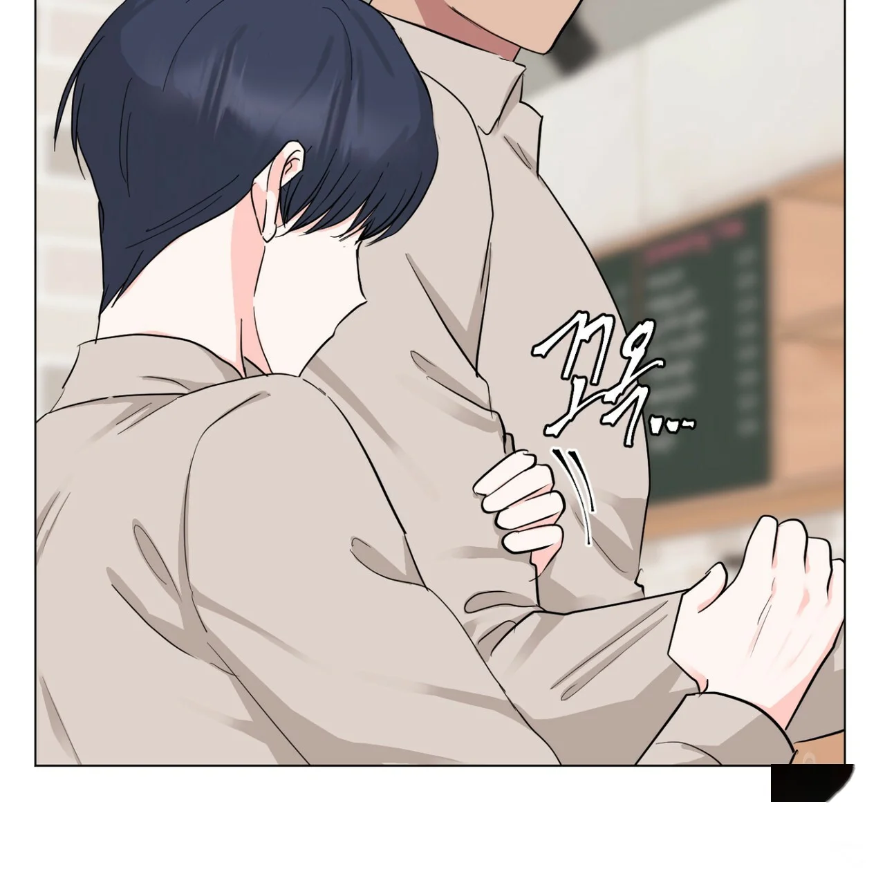 Between The Sheets Chapter 23 - Page 38