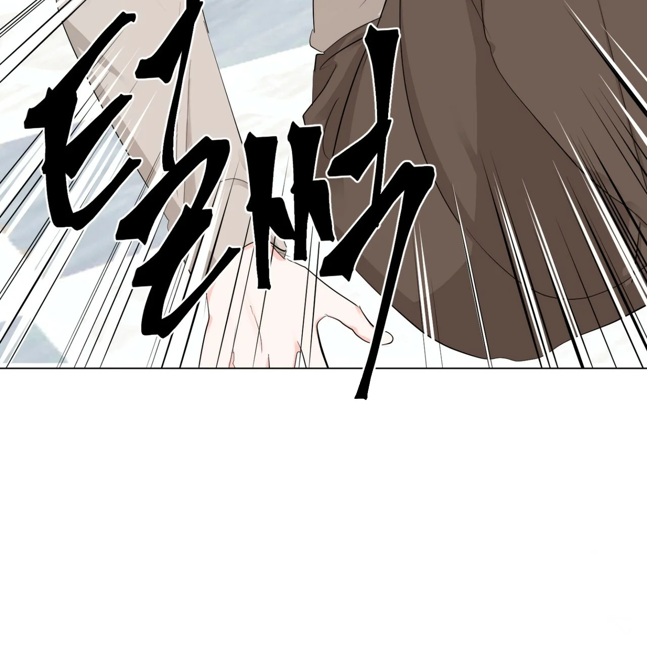 Between The Sheets Chapter 23 - Page 4