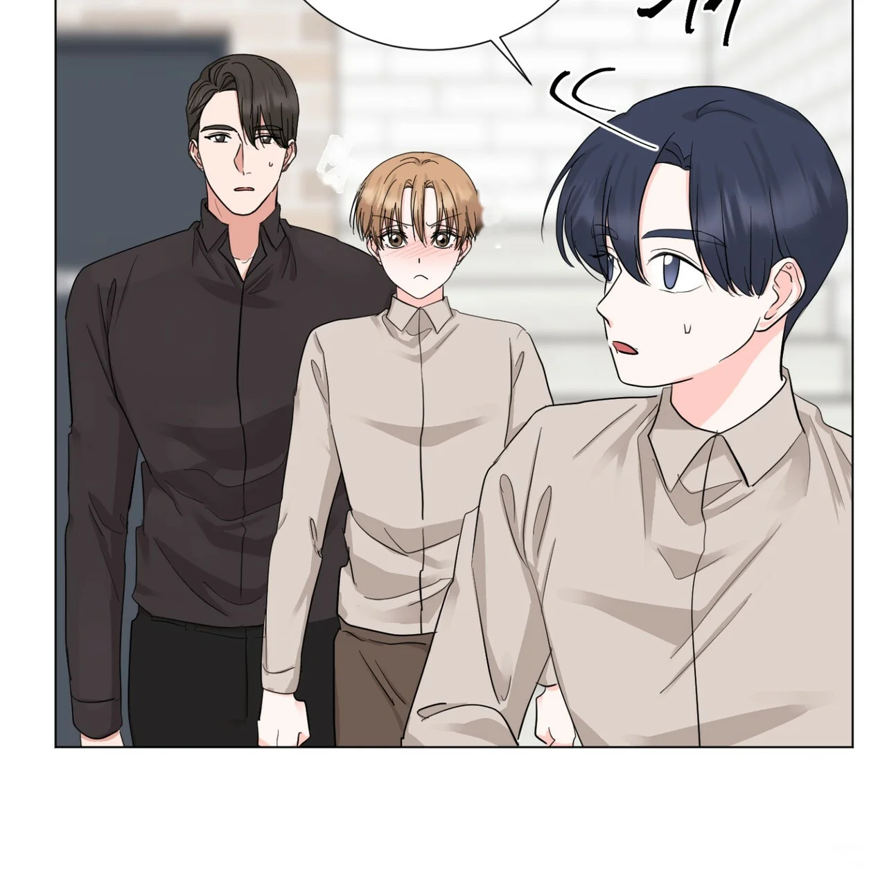 Between The Sheets Chapter 23 - Page 46