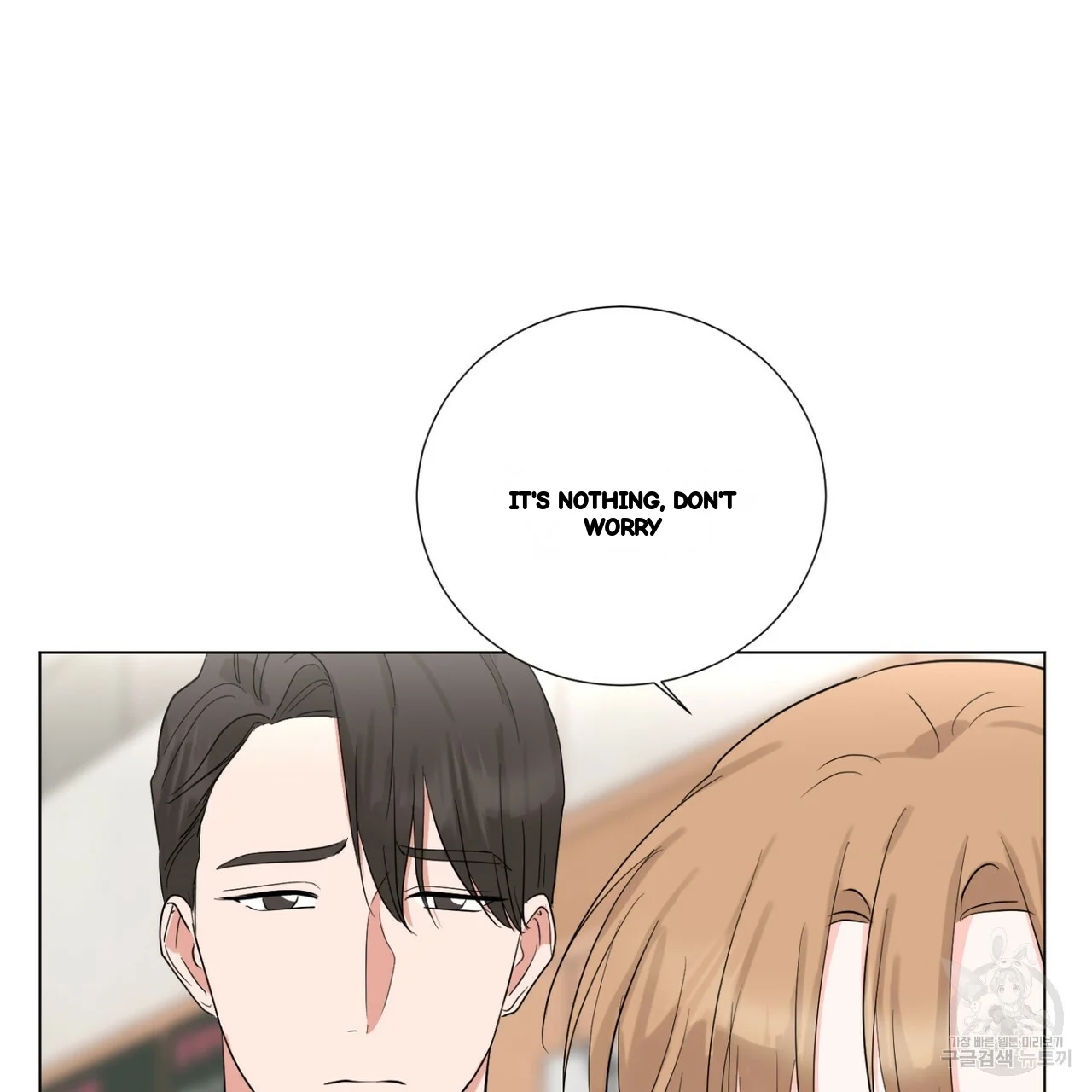 Between The Sheets Chapter 23 - Page 55