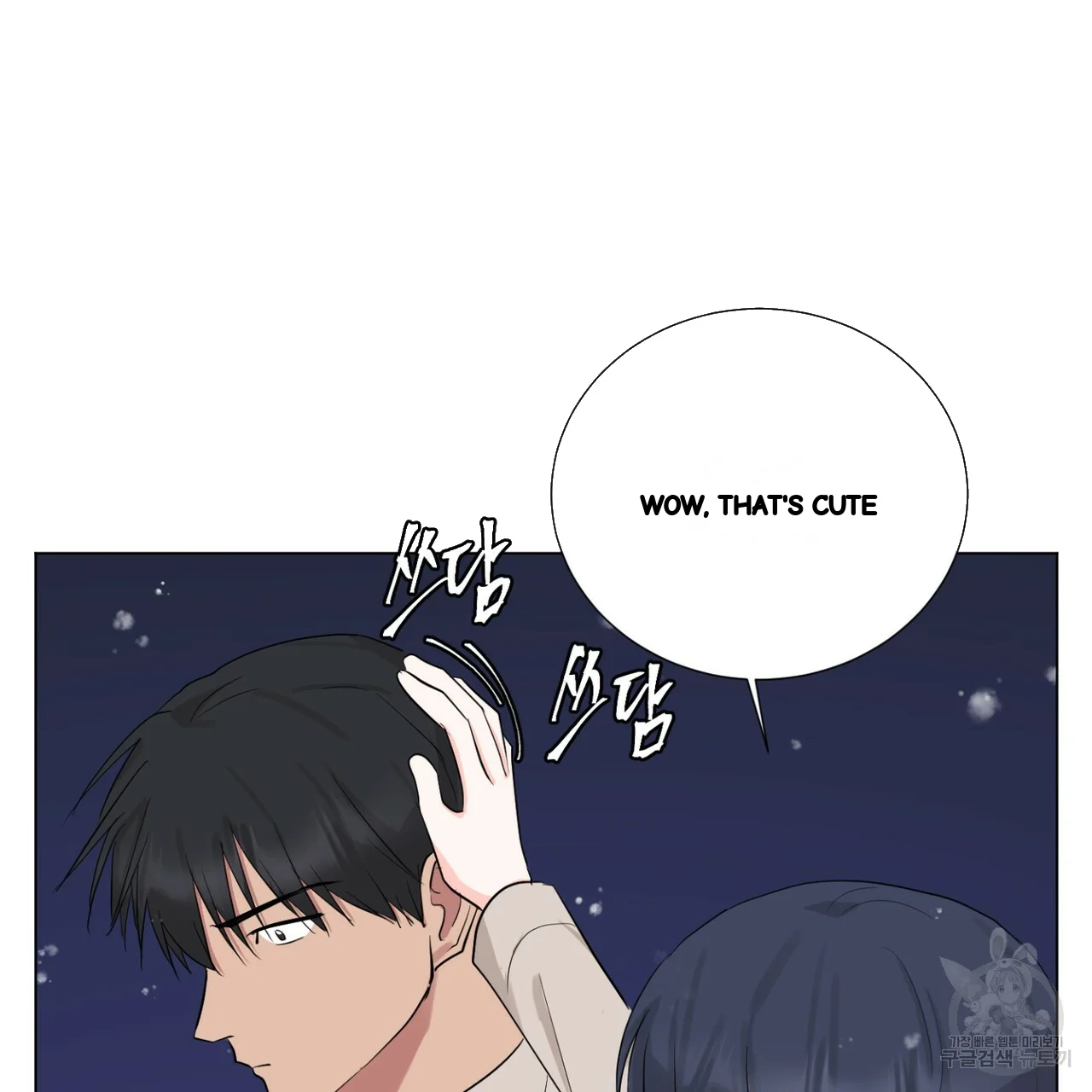 Between The Sheets Chapter 23 - Page 67
