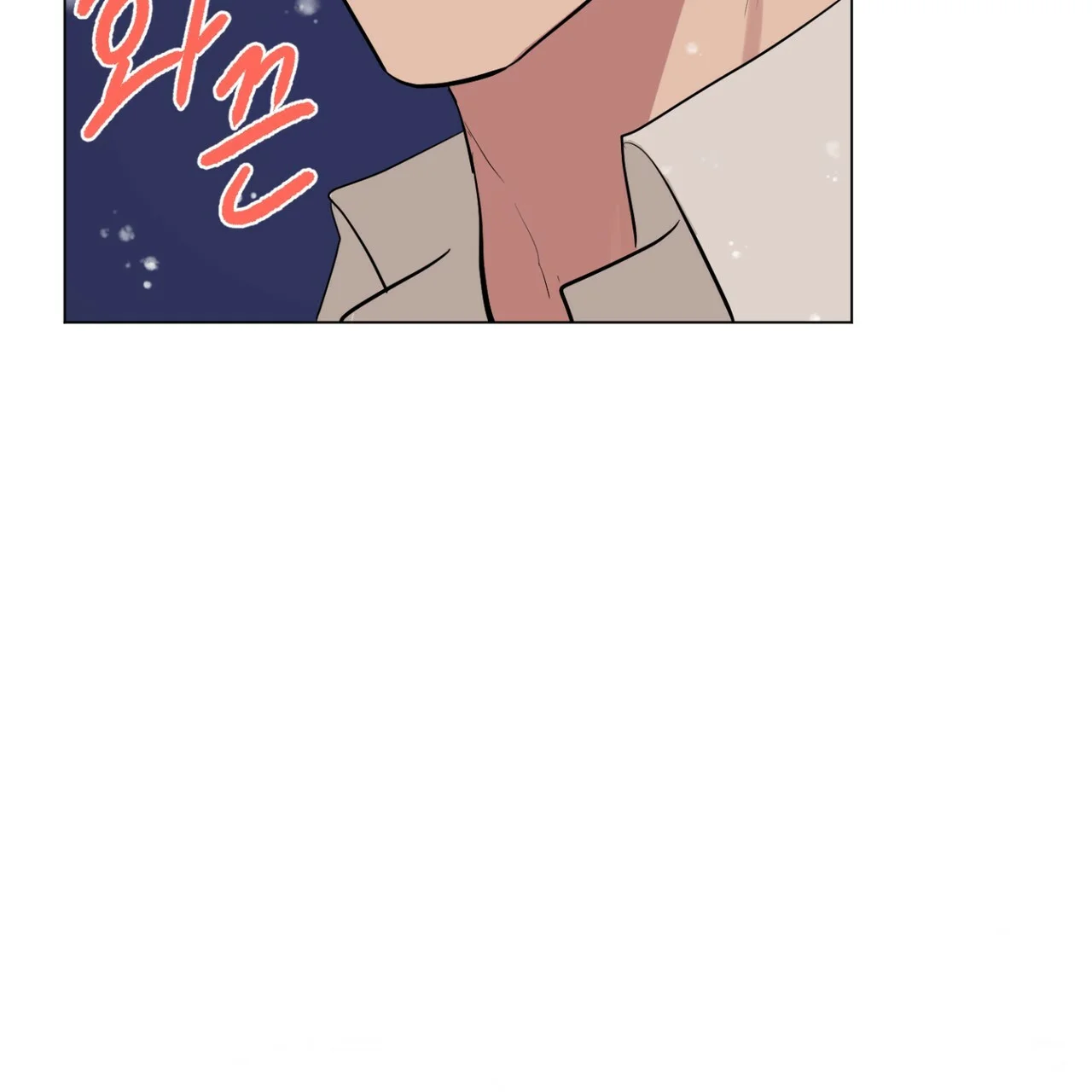 Between The Sheets Chapter 23 - Page 70