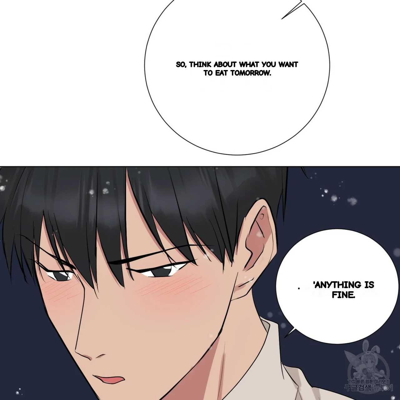 Between The Sheets Chapter 23 - Page 73