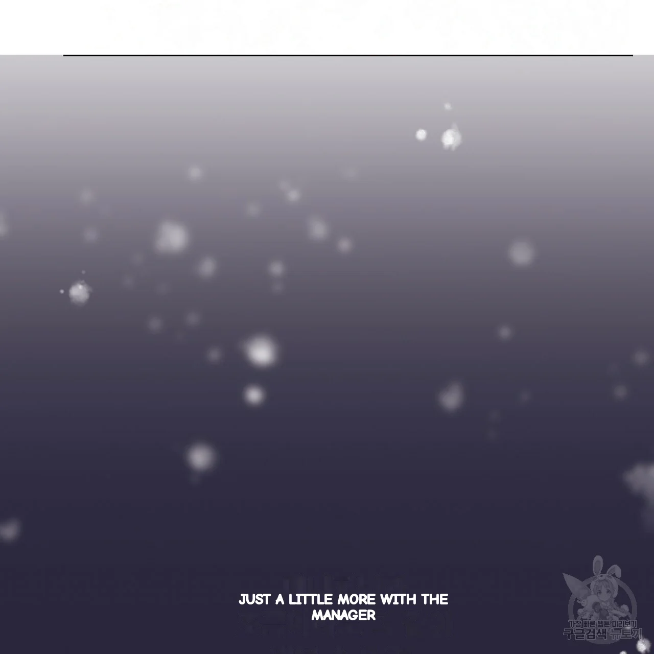 Between The Sheets Chapter 23 - Page 79