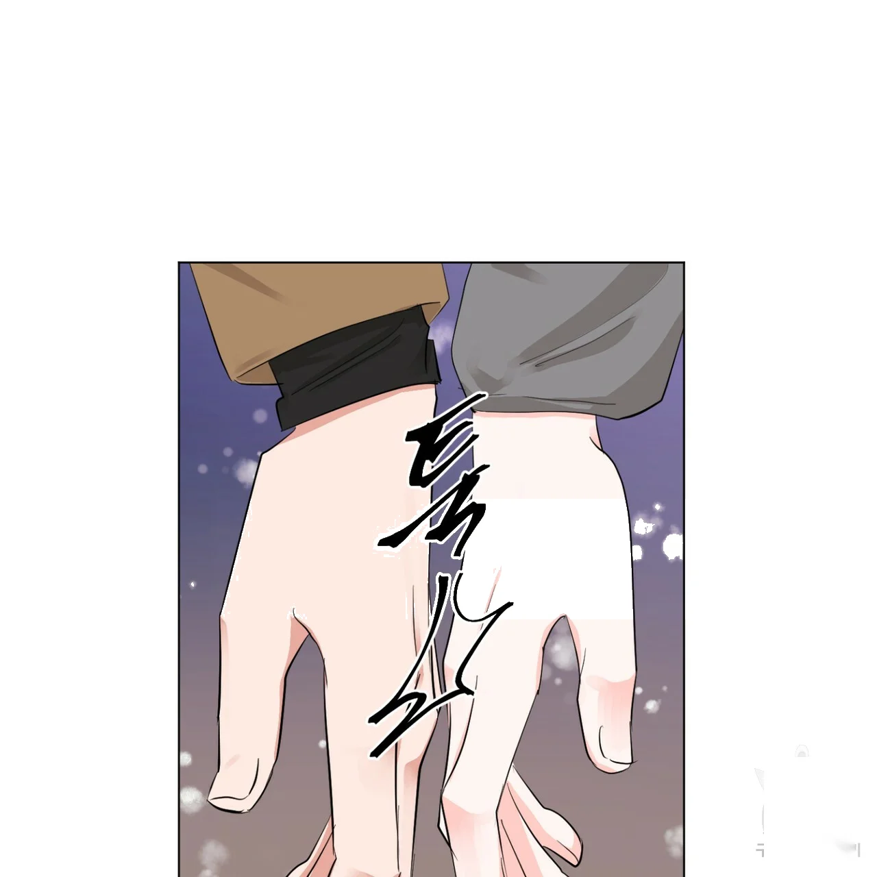 Between The Sheets Chapter 23 - Page 84