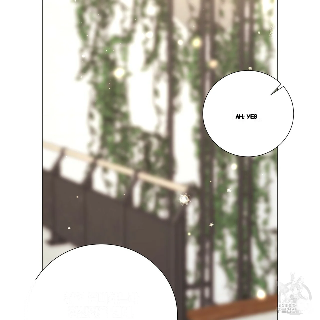 Between The Sheets Chapter 24 - Page 104