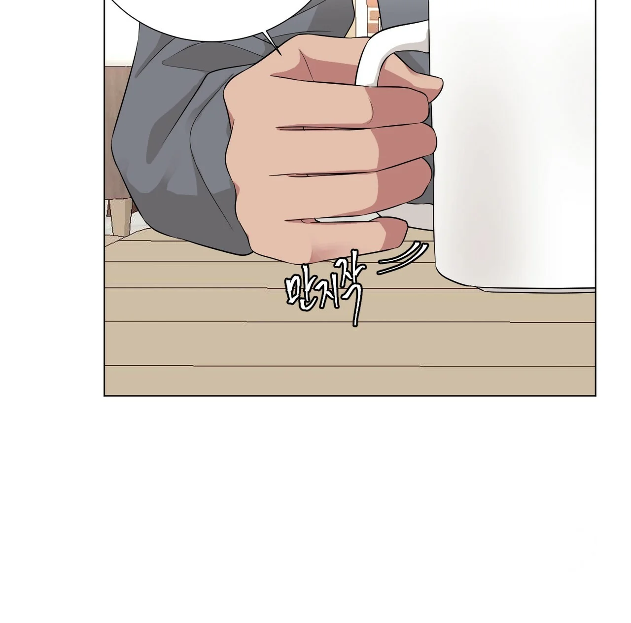 Between The Sheets Chapter 24 - Page 106