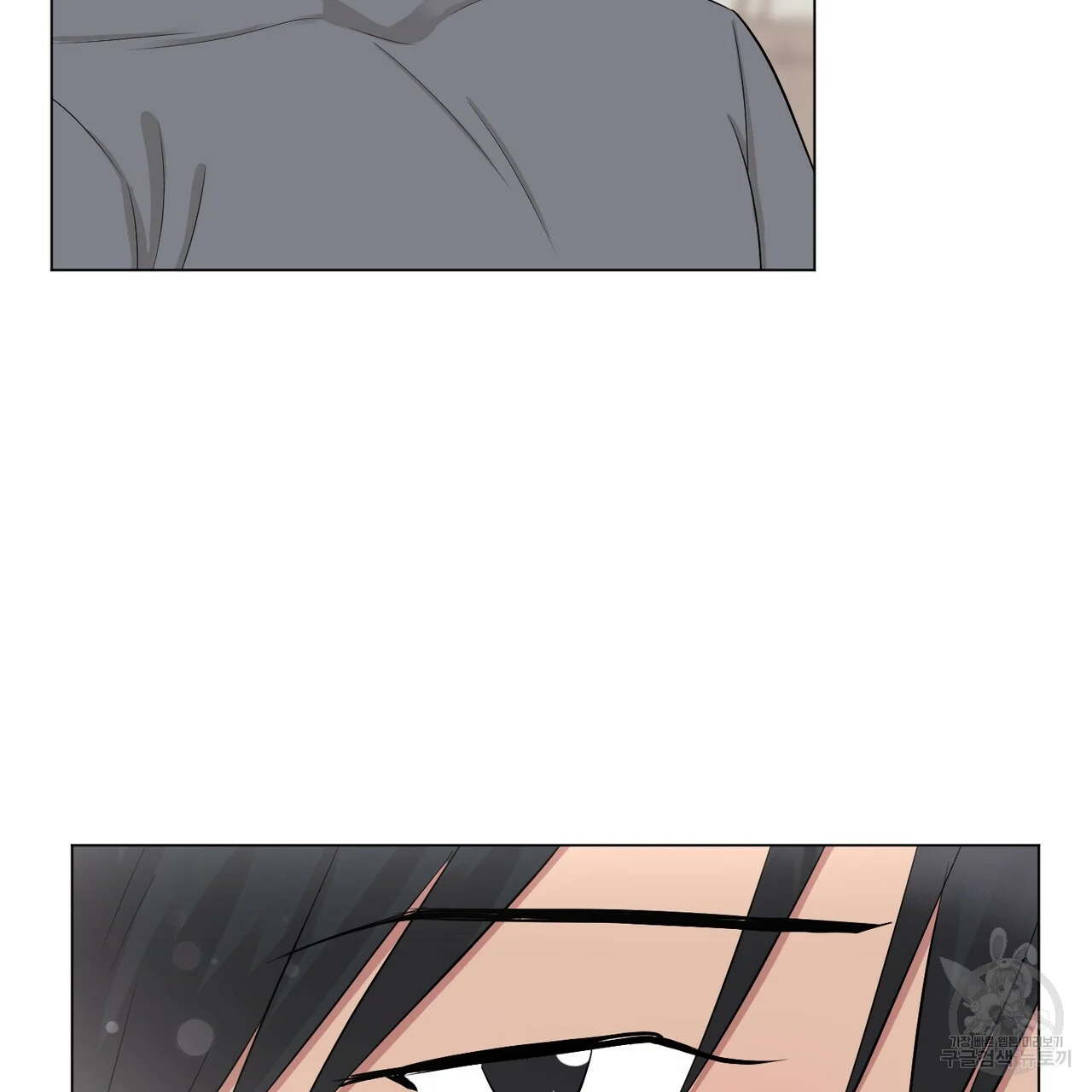 Between The Sheets Chapter 24 - Page 108