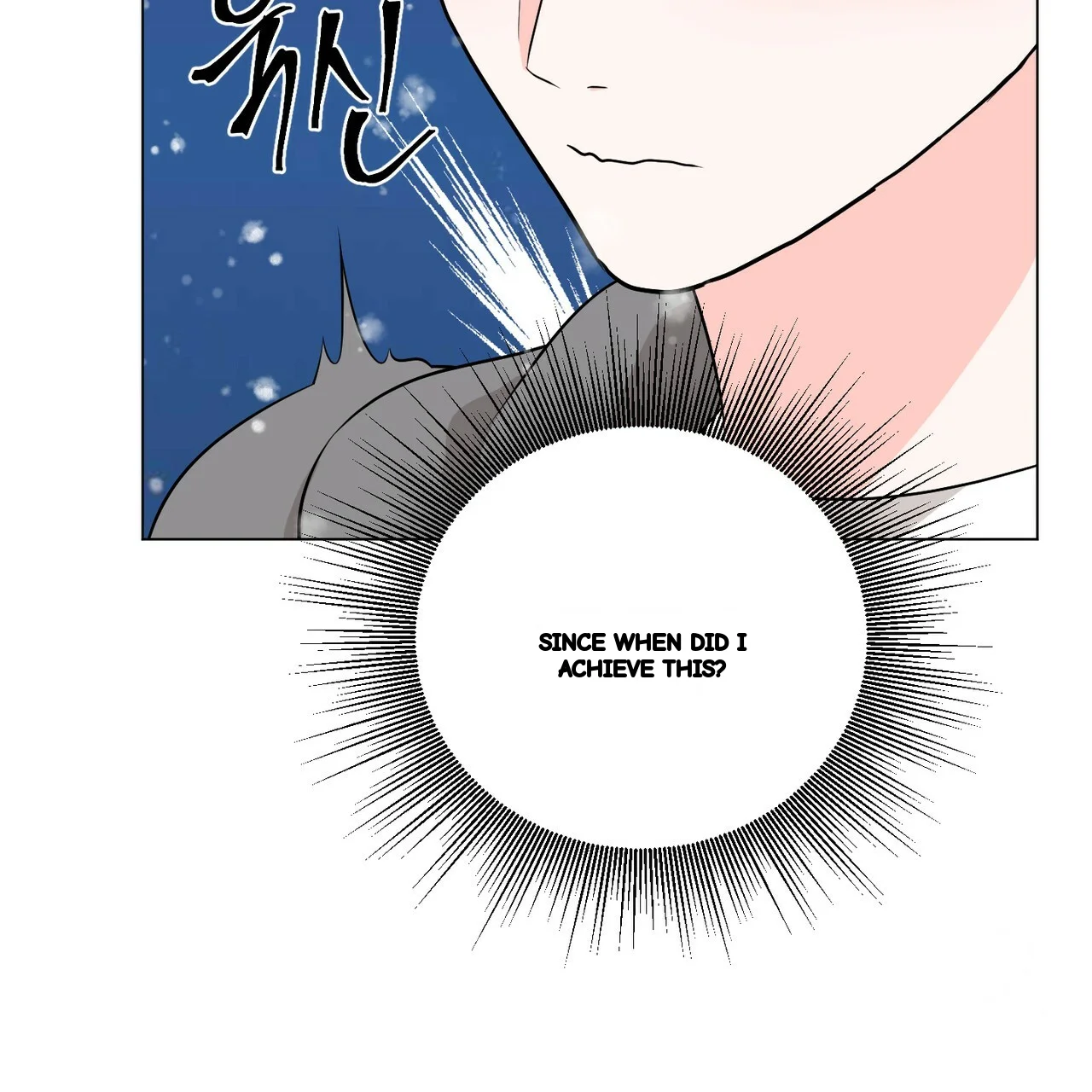 Between The Sheets Chapter 24 - Page 11