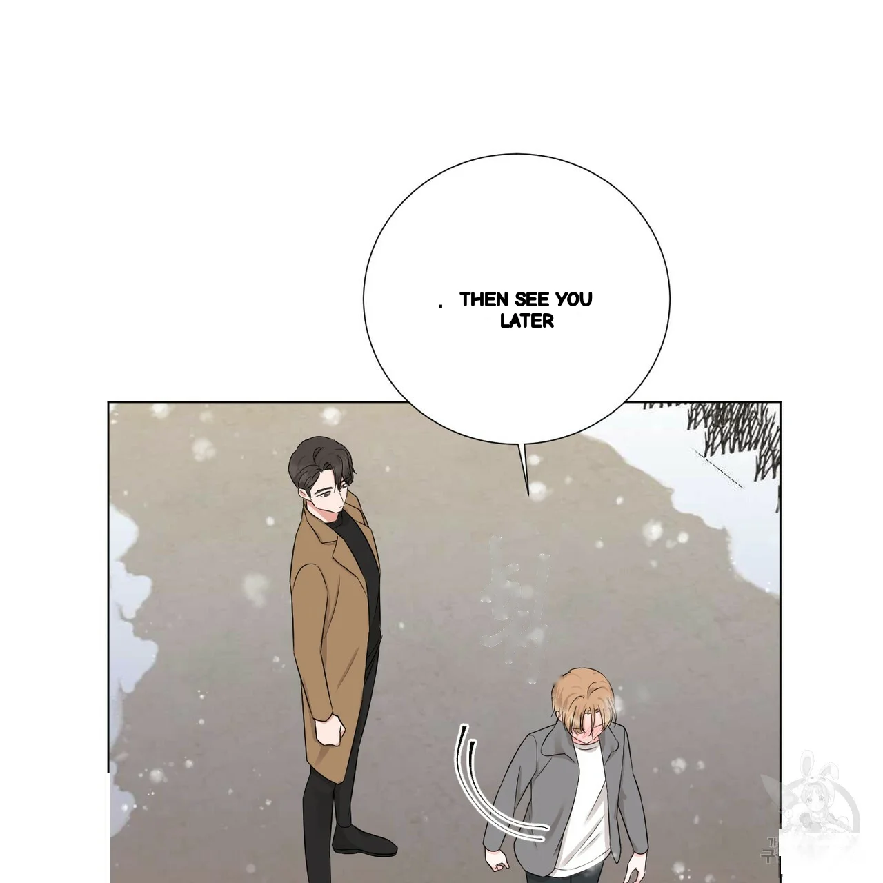 Between The Sheets Chapter 24 - Page 13