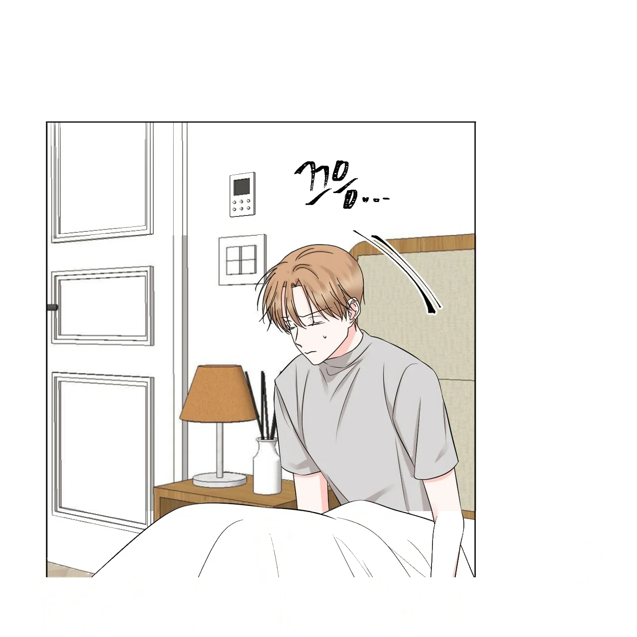 Between The Sheets Chapter 24 - Page 33