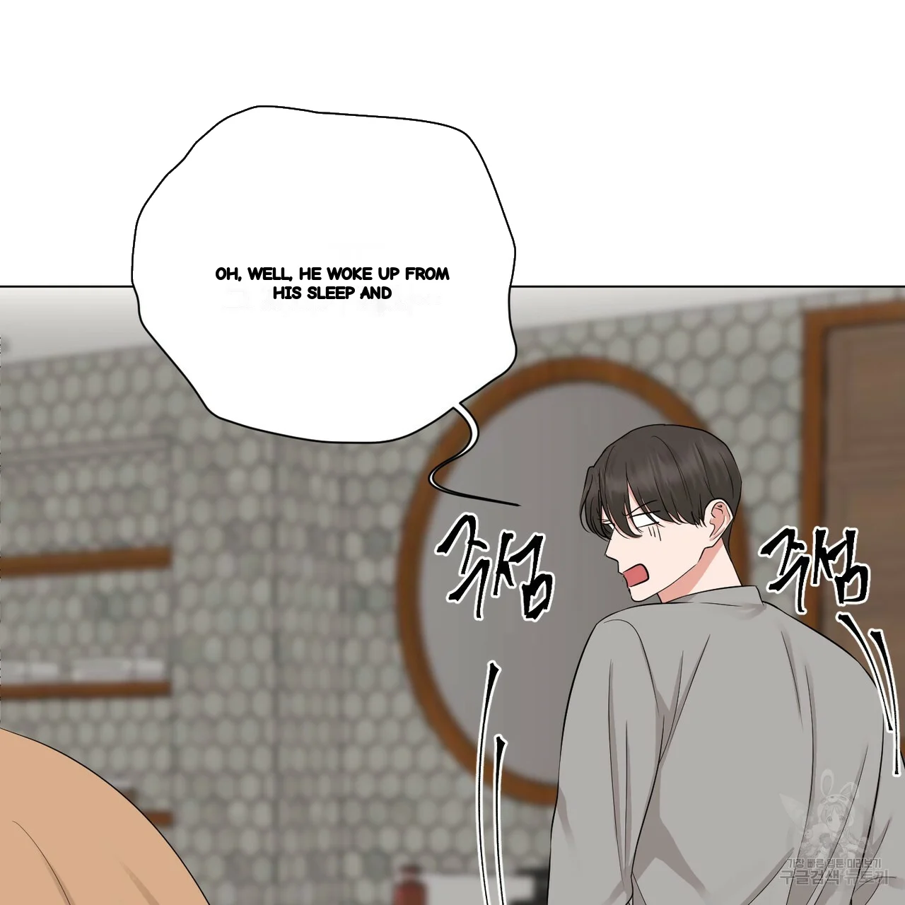 Between The Sheets Chapter 24 - Page 49