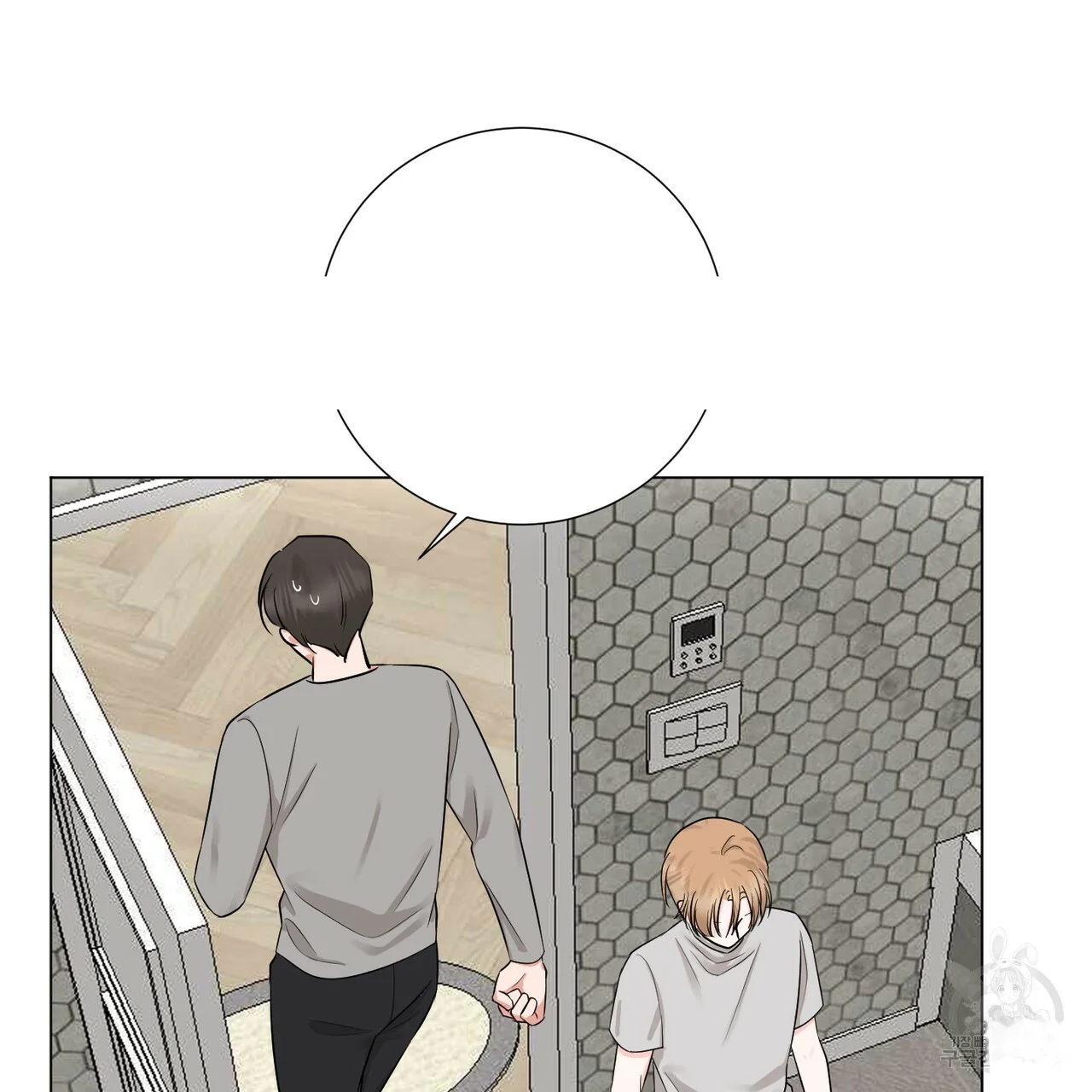 Between The Sheets Chapter 24 - Page 51