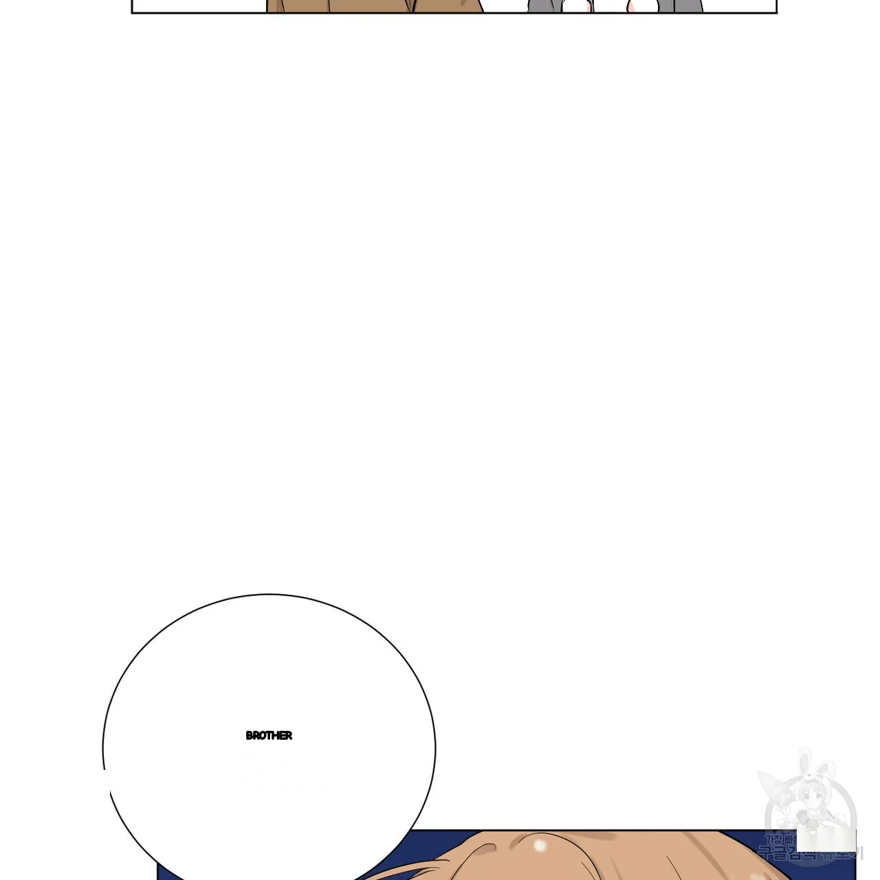 Between The Sheets Chapter 24 - Page 6