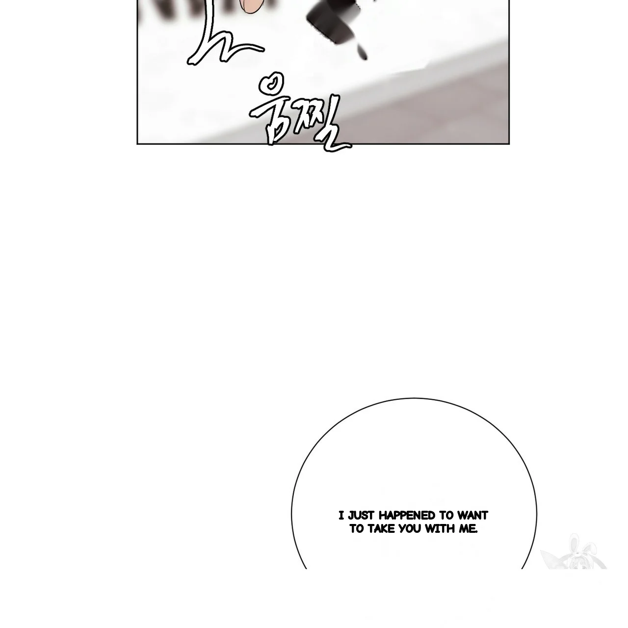 Between The Sheets Chapter 24 - Page 71