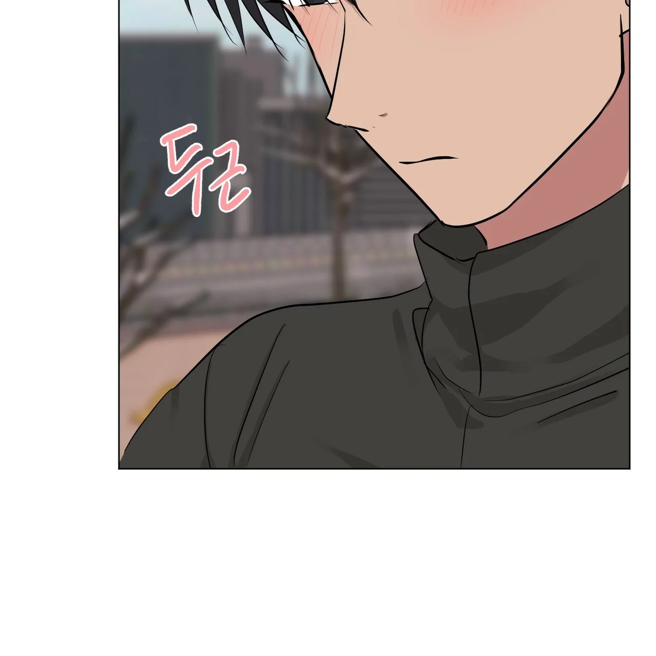 Between The Sheets Chapter 24 - Page 74