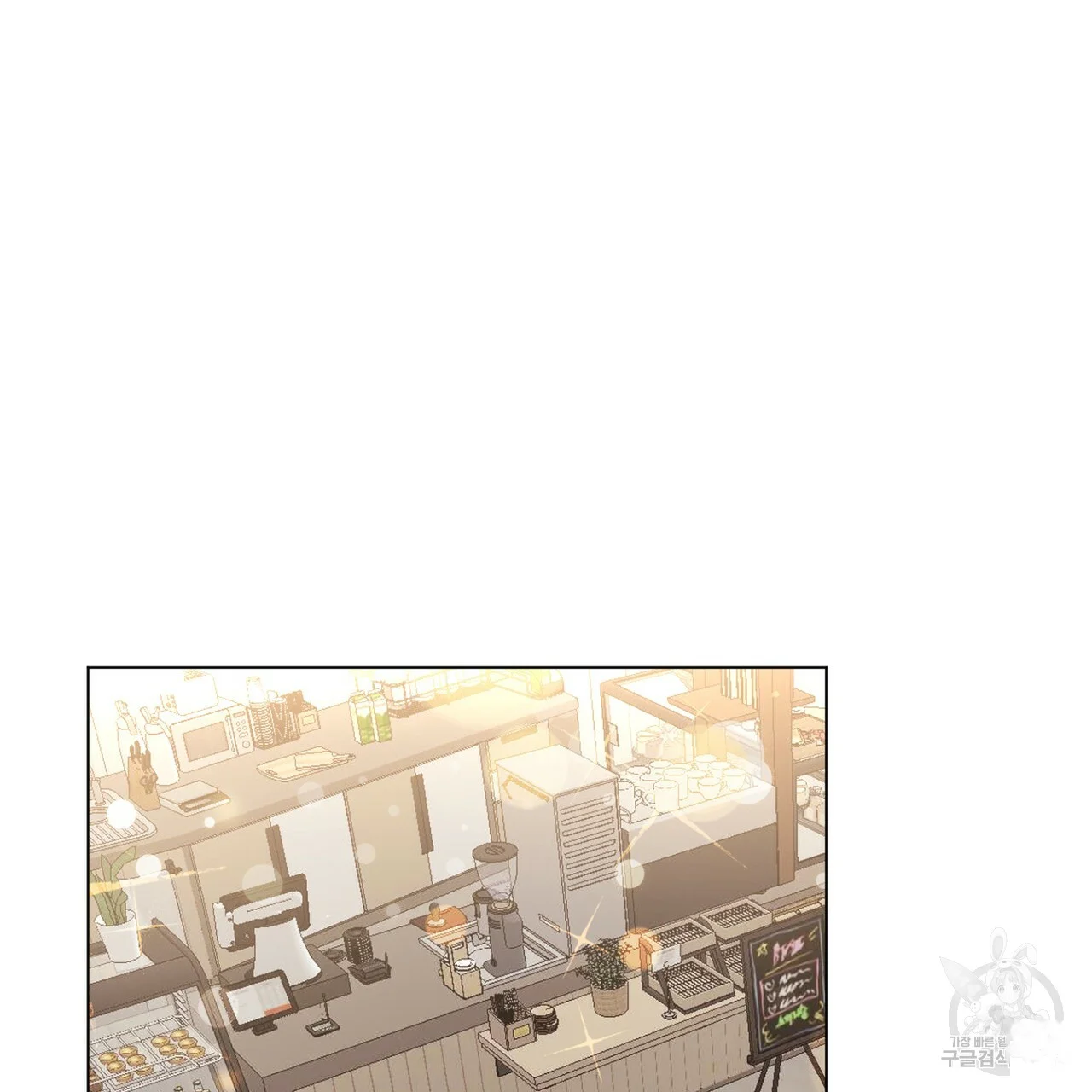 Between The Sheets Chapter 24 - Page 78