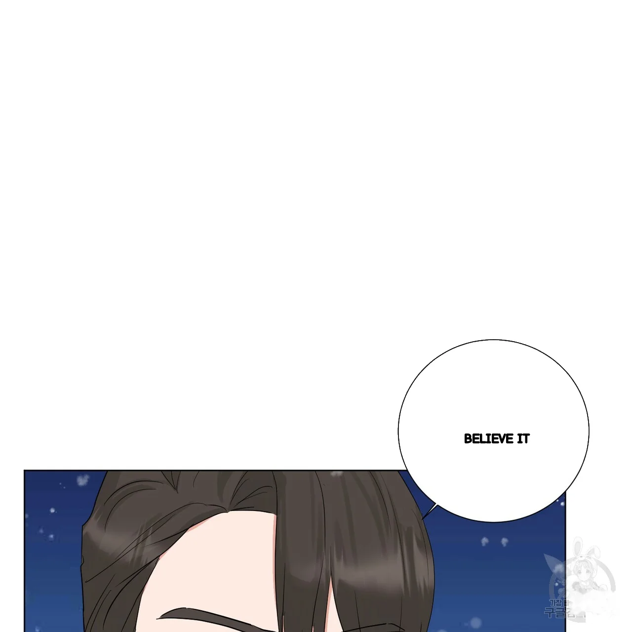 Between The Sheets Chapter 24 - Page 8