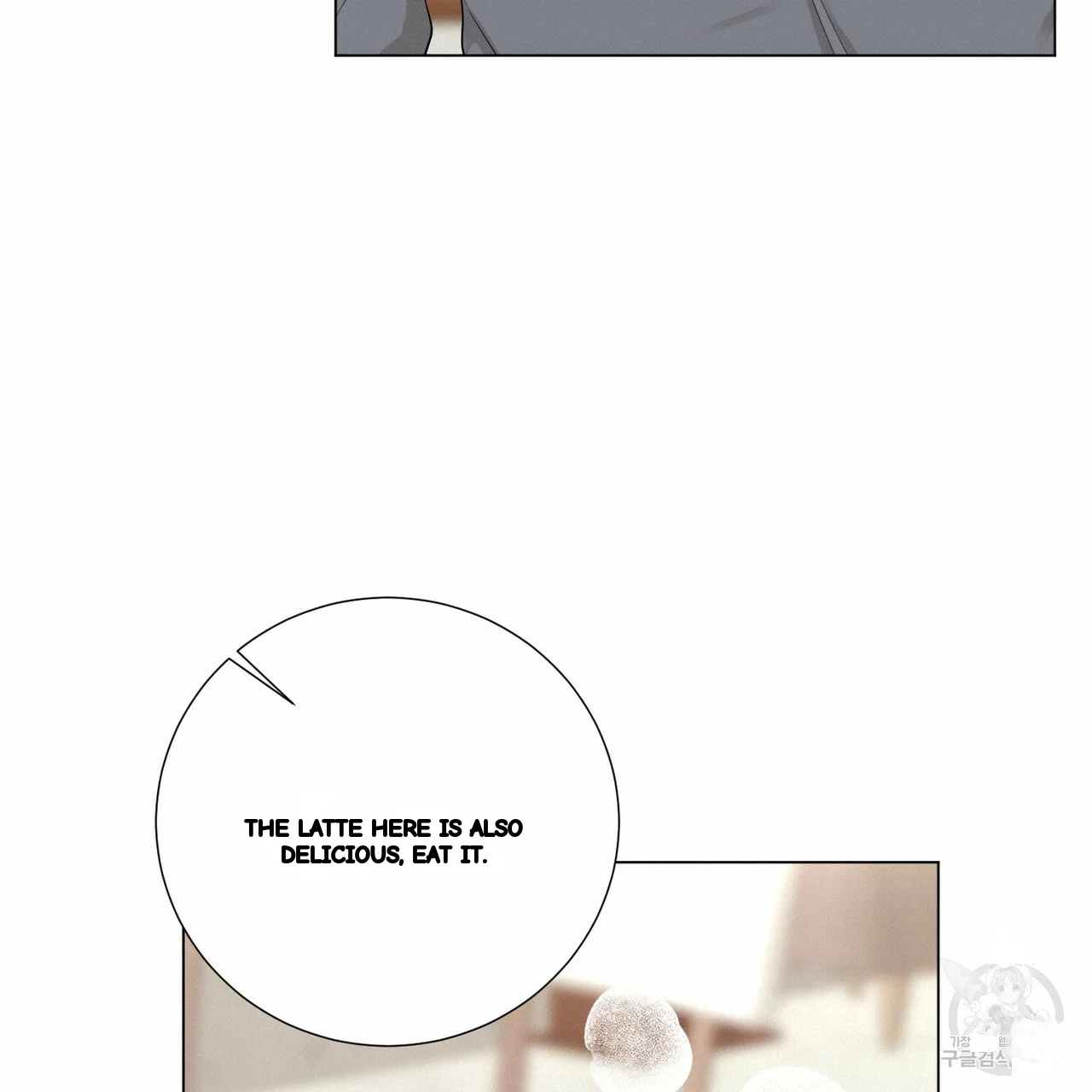 Between The Sheets Chapter 24 - Page 91