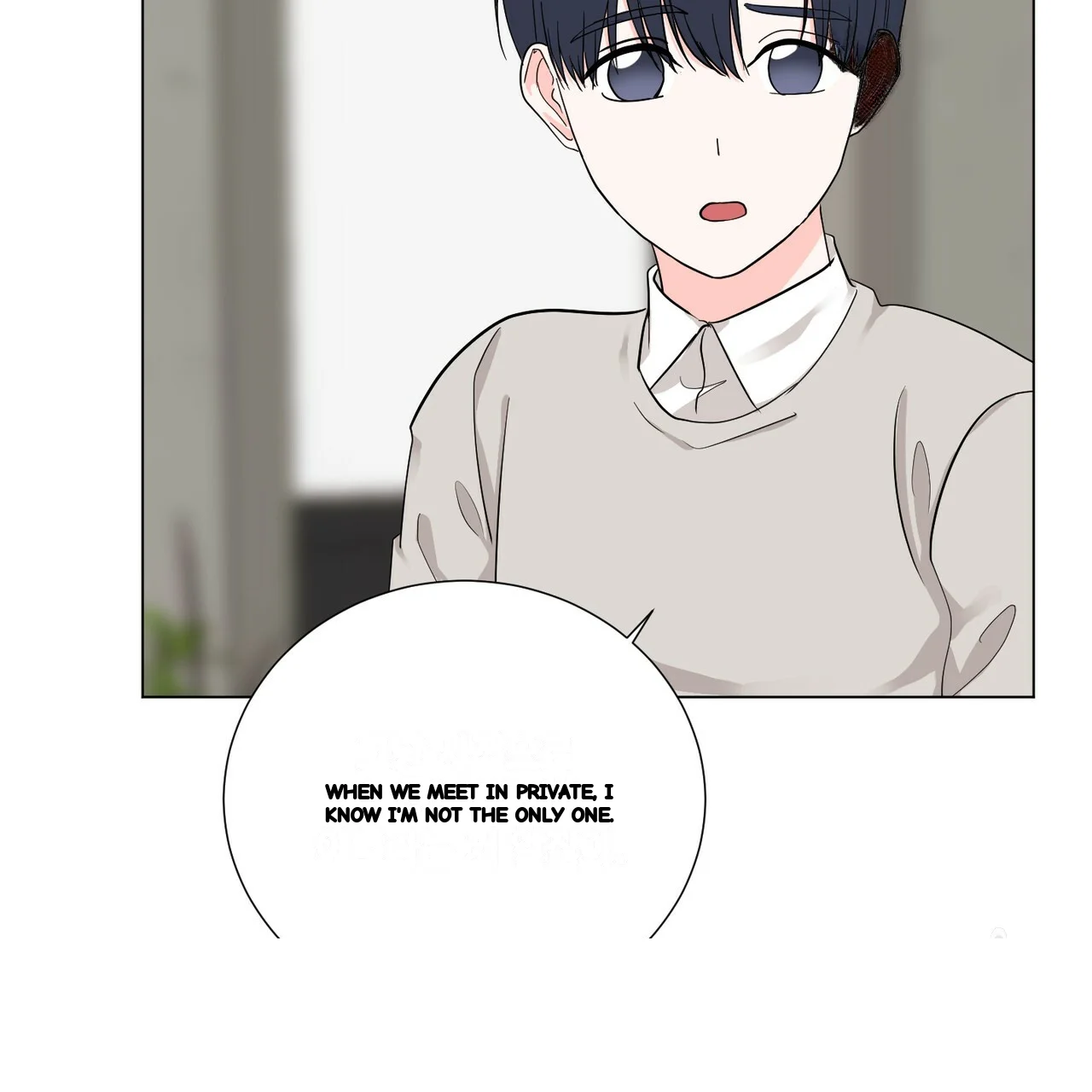 Between The Sheets Chapter 25 - Page 10