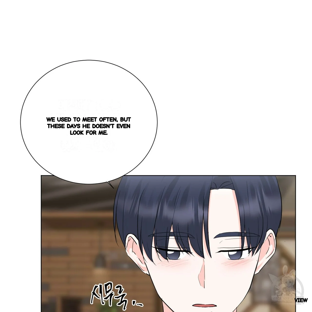 Between The Sheets Chapter 25 - Page 103