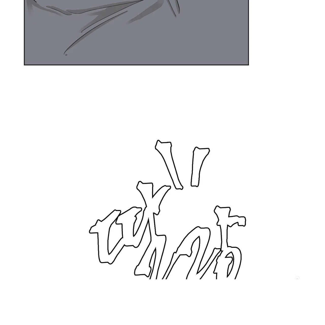 Between The Sheets Chapter 25 - Page 106