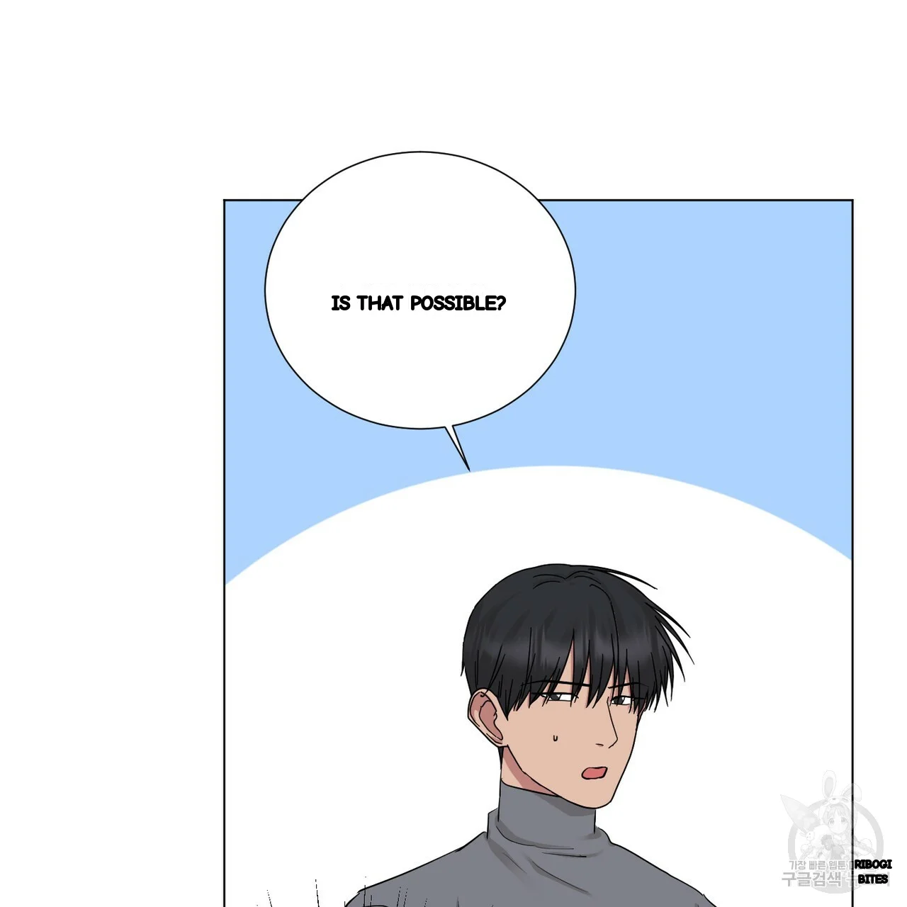 Between The Sheets Chapter 25 - Page 16