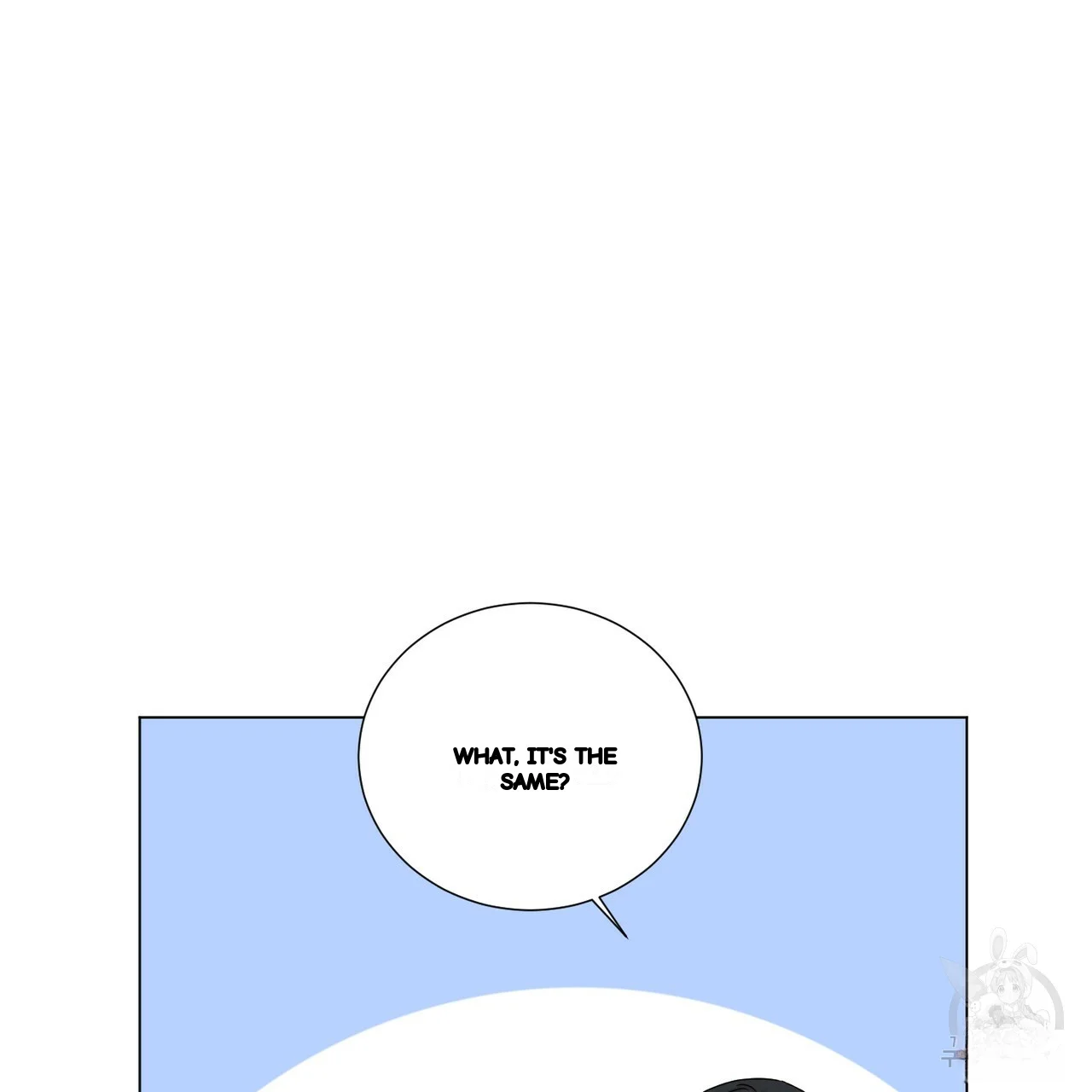 Between The Sheets Chapter 25 - Page 3