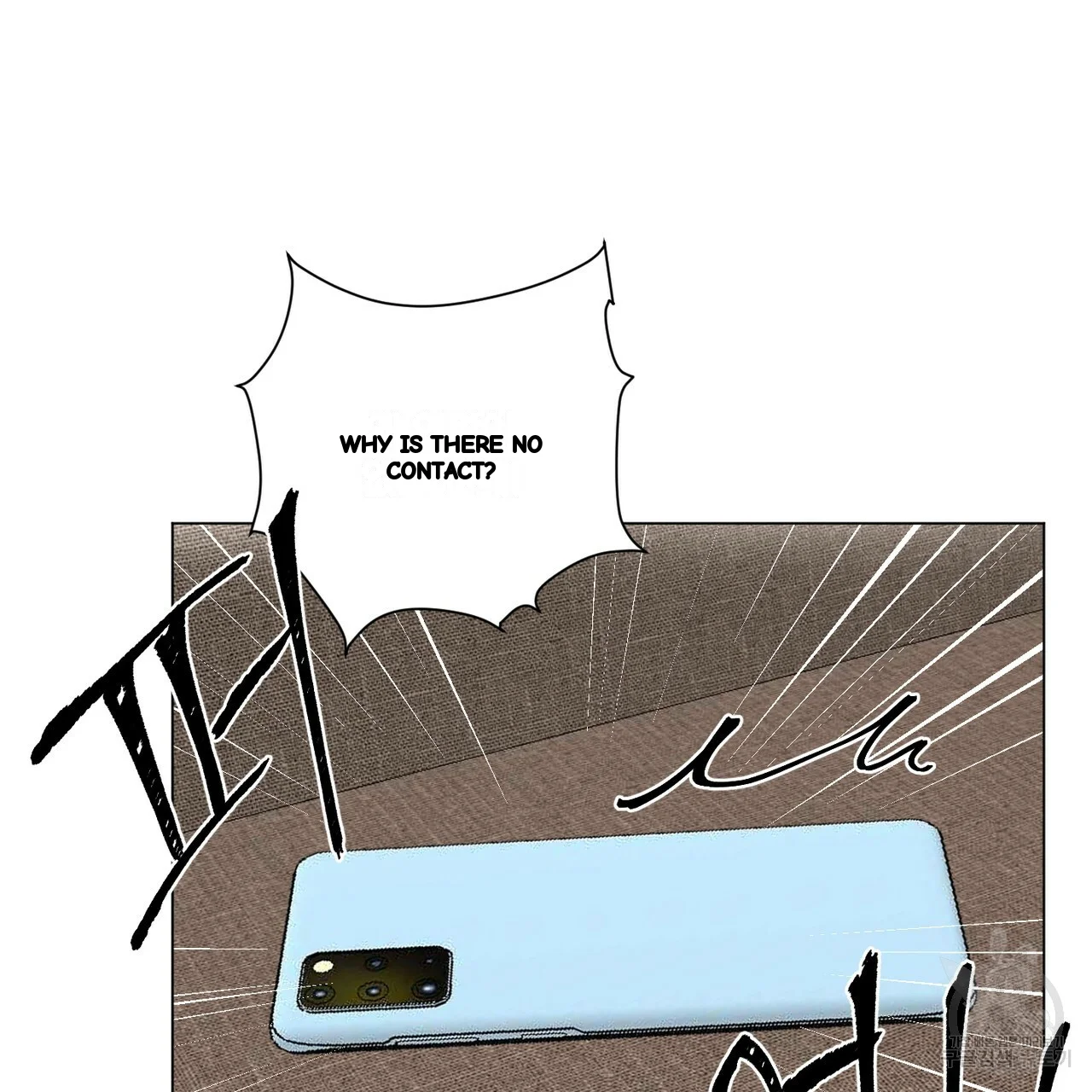 Between The Sheets Chapter 25 - Page 32