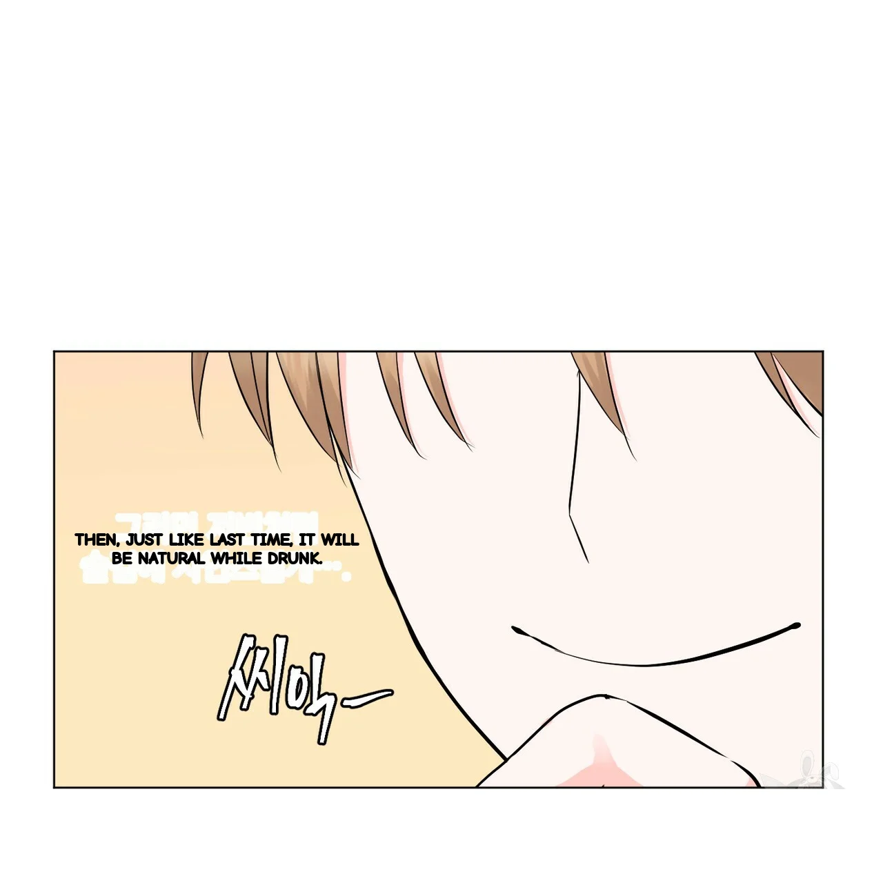 Between The Sheets Chapter 25 - Page 53