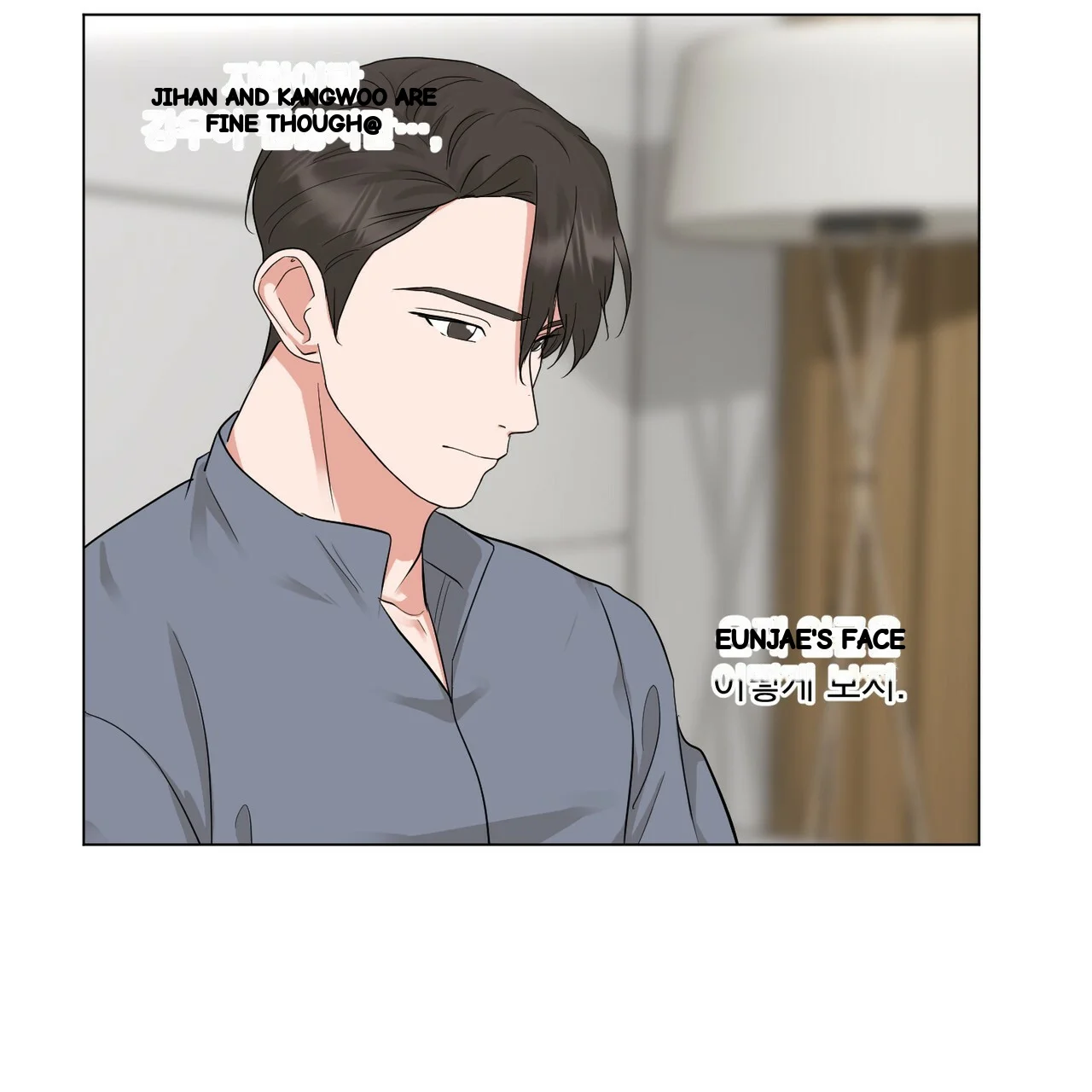 Between The Sheets Chapter 25 - Page 59
