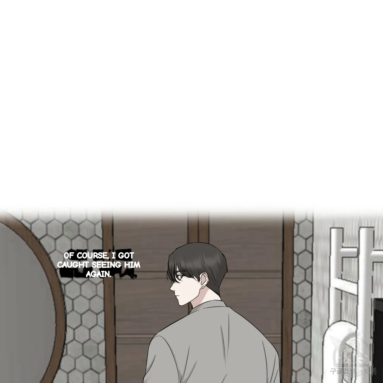 Between The Sheets Chapter 25 - Page 60