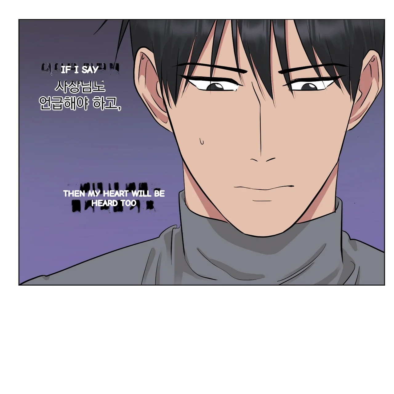 Between The Sheets Chapter 25 - Page 7