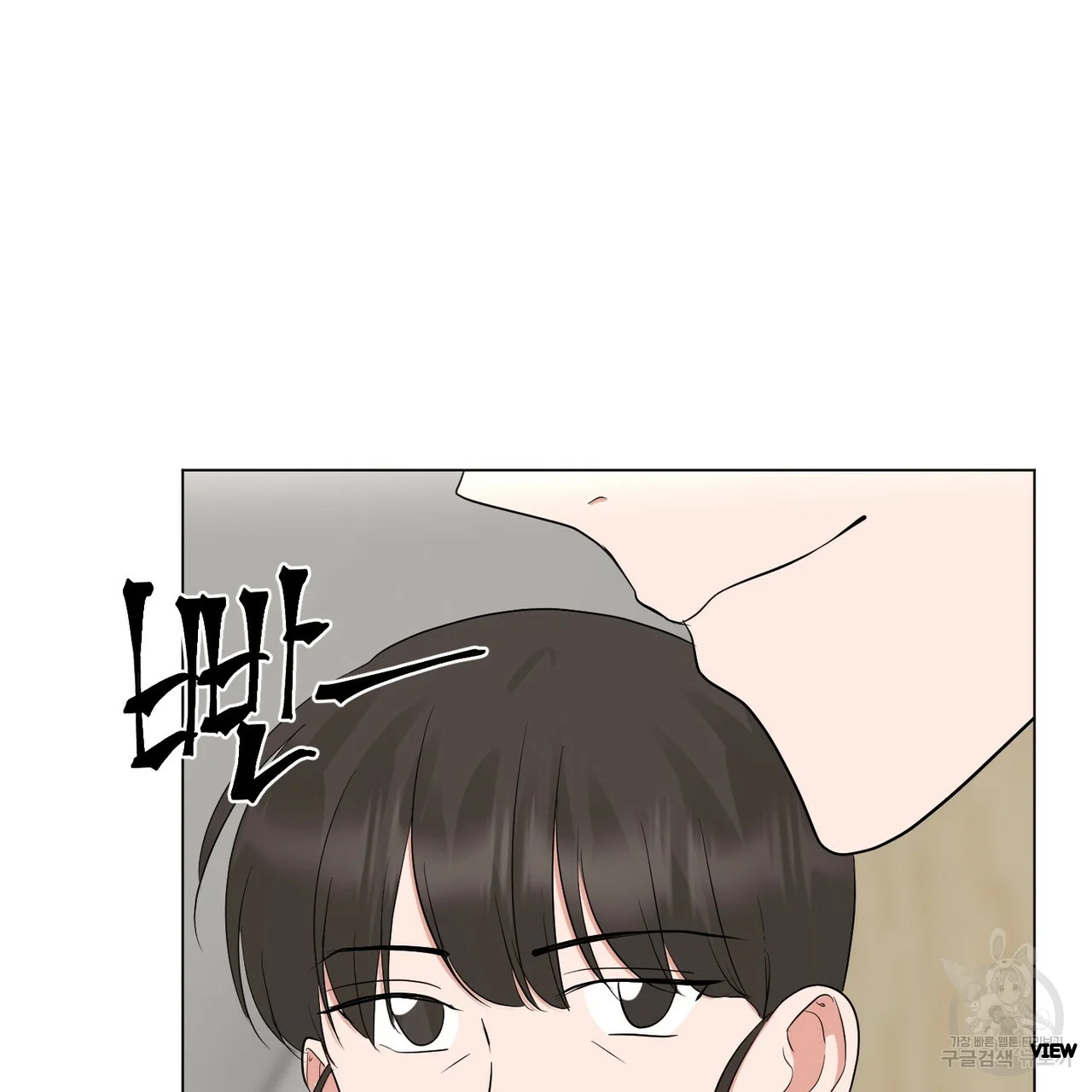 Between The Sheets Chapter 25 - Page 79