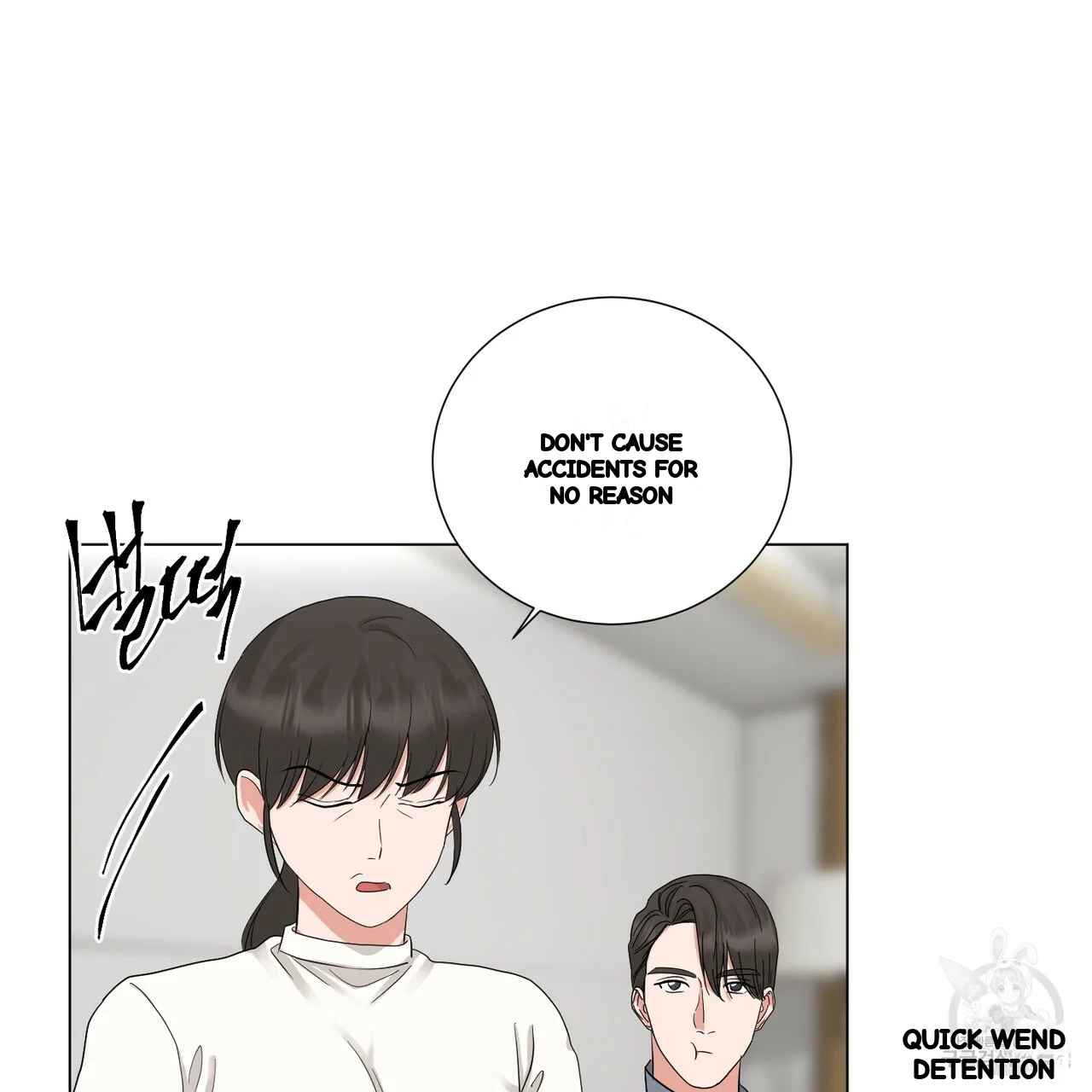 Between The Sheets Chapter 25 - Page 83