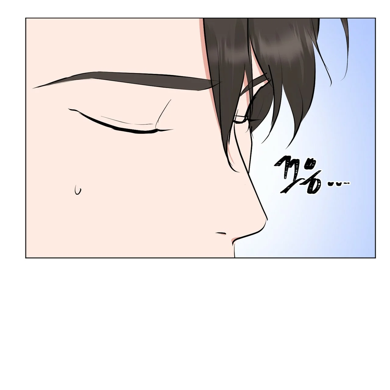 Between The Sheets Chapter 25 - Page 85